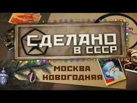 Нажми и смотри Нажми и смотри