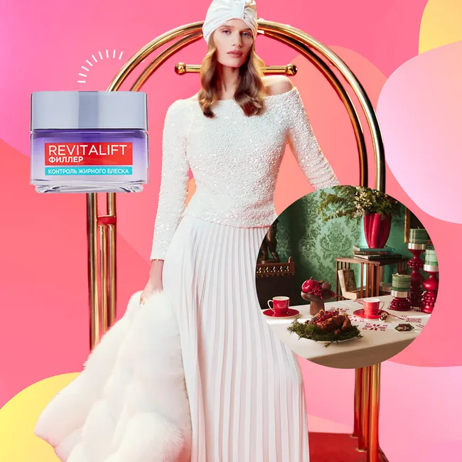 Первый дайджест декабря: подарки и бьюти-находки, которые сделают сезон волшебным