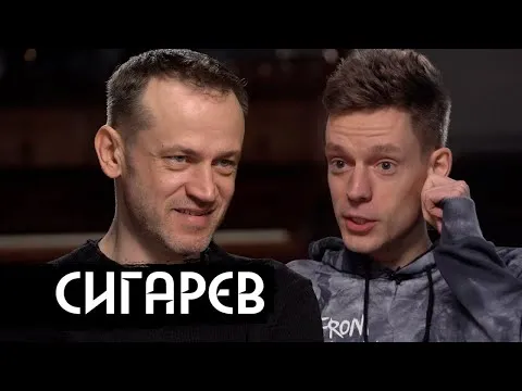 Нажми и смотри