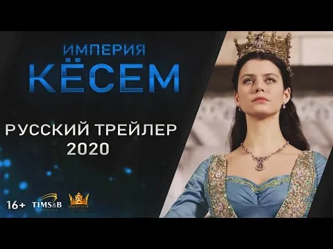 Нажми и смотри
