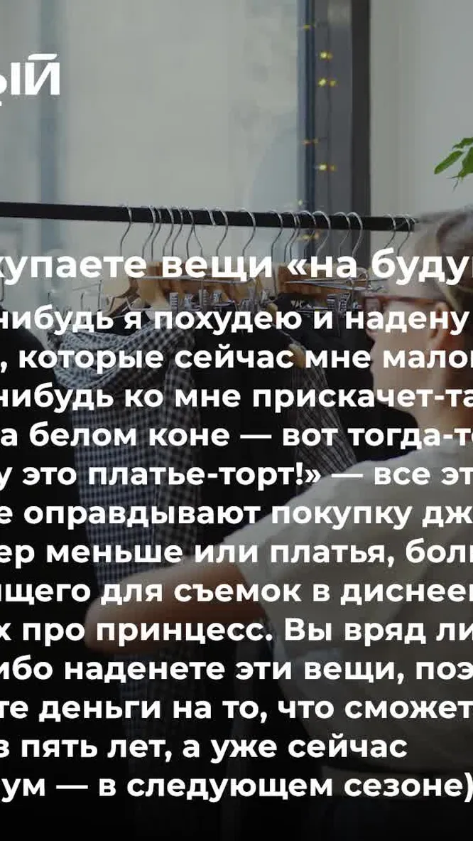 Нажми и смотри