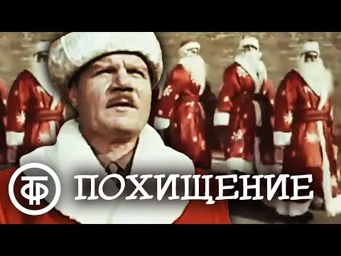 Нажми и смотри Нажми и смотри