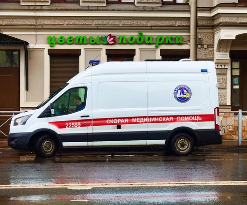 Скорая Санкт-Петербург