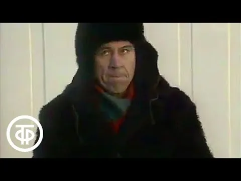 Нажми и смотри