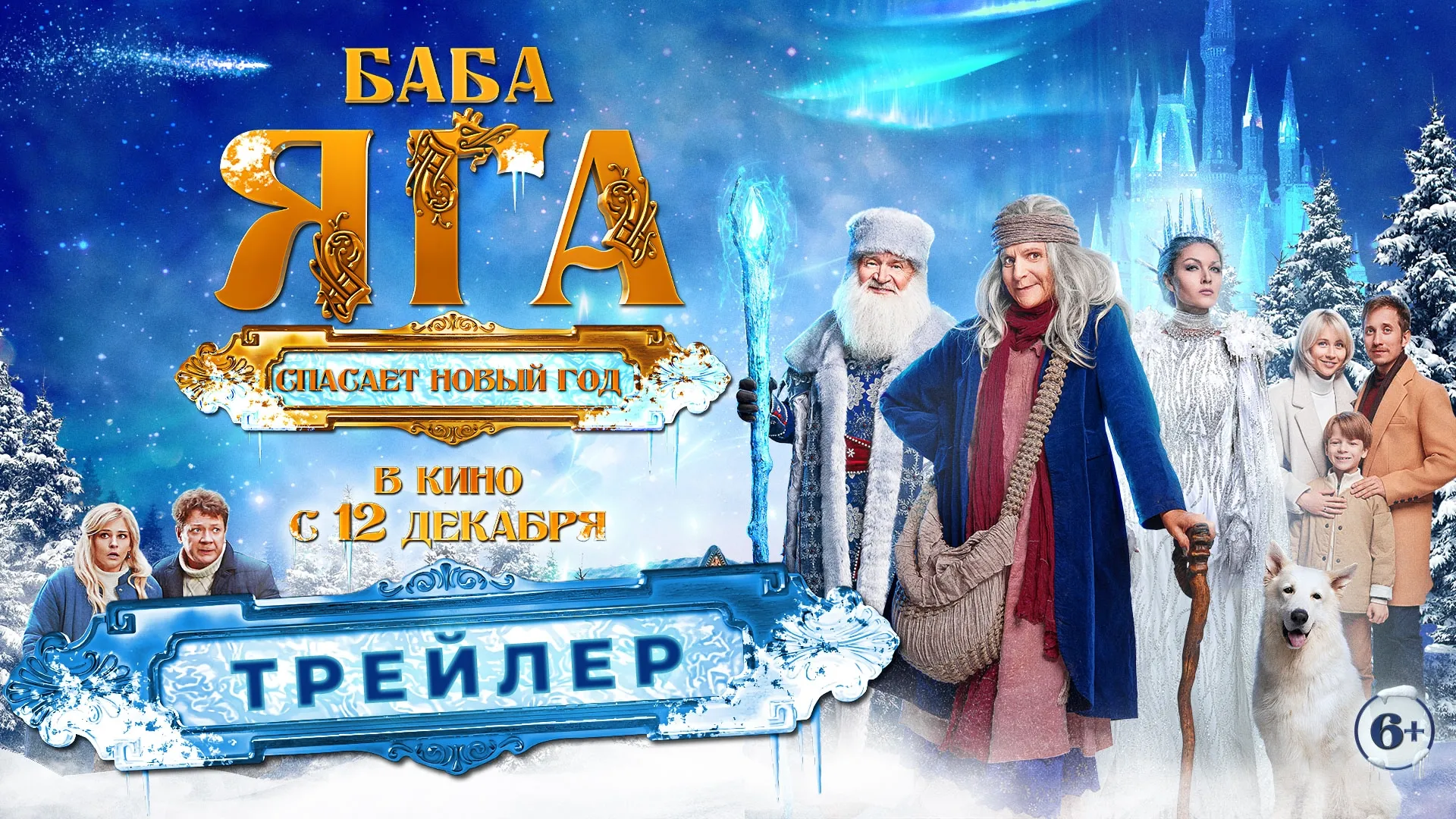 Нажми и смотри Нажми и смотри