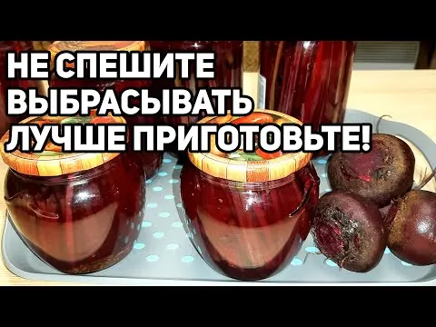 Нажми и смотри