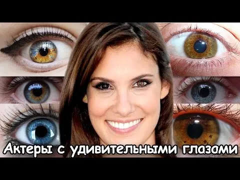 Нажми и смотри