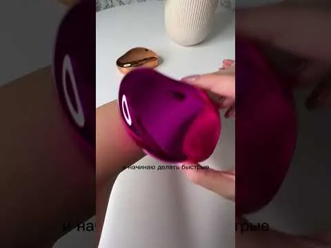 Нажми и смотри