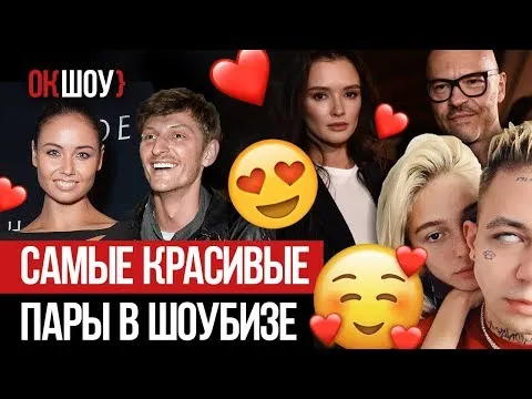 Нажми и смотри