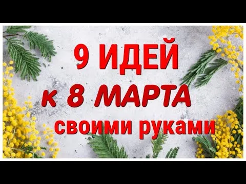 Нажми и смотри Нажми и смотри