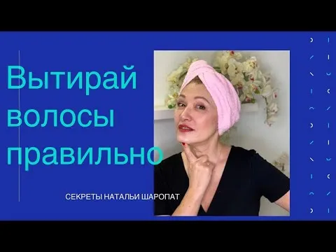 Нажми и смотри