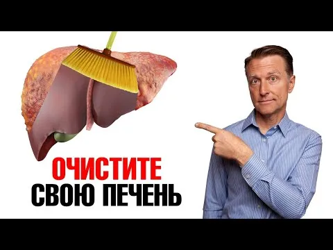 Нажми и смотри