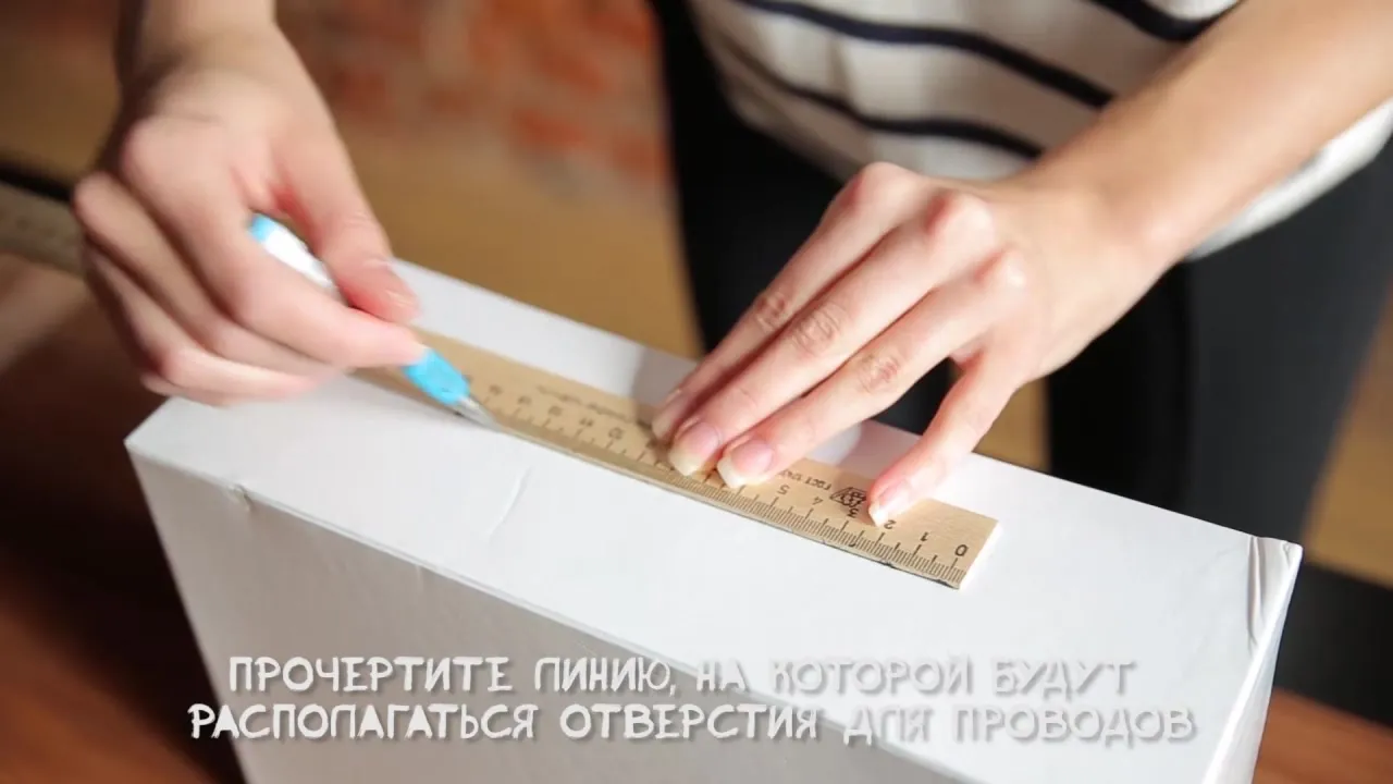 Нажми и смотри