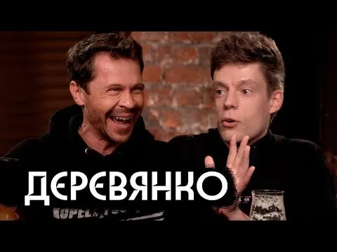 Нажми и смотри
