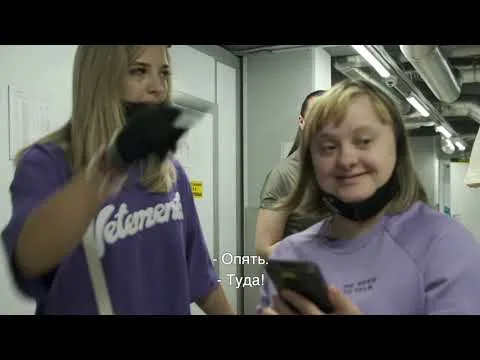 Нажми и смотри