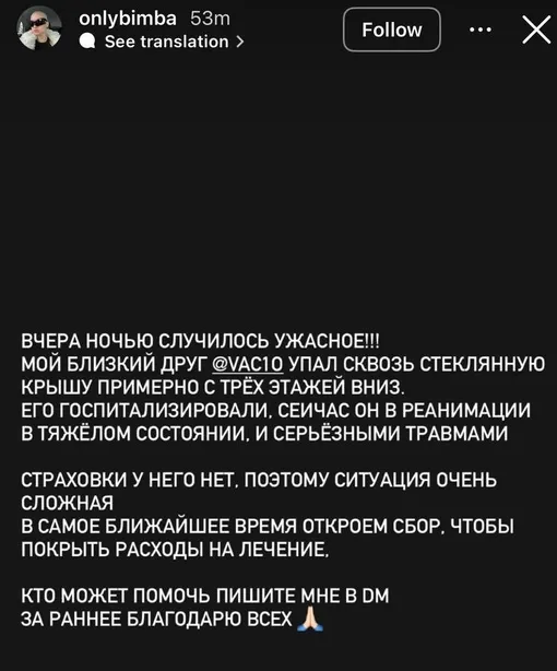 Пост пользовательницы Onlybimba