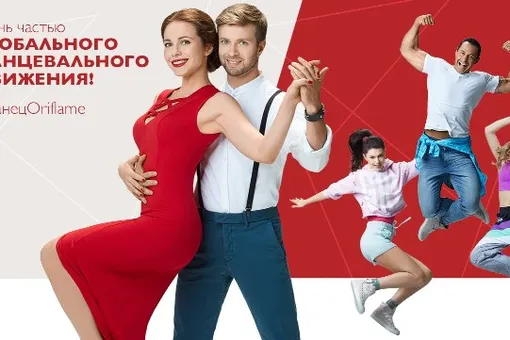 Хочешь научится танцевать? Хочешь научится танцевать?