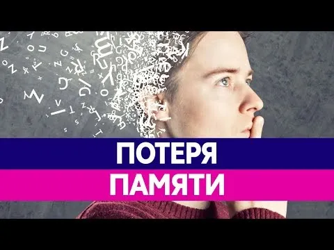 Нажми и смотри