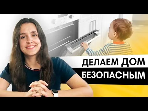 Нажми и смотри Нажми и смотри