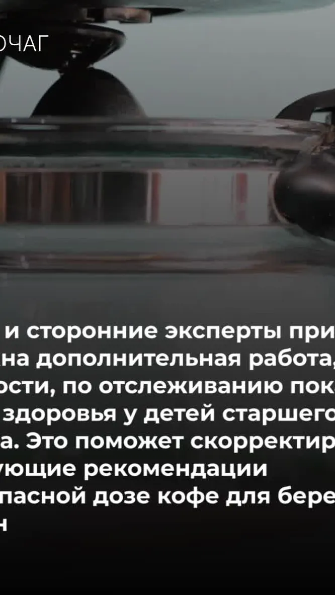 Нажми и смотри