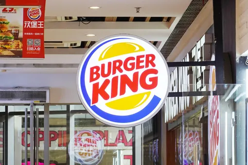 Burger King Burger King