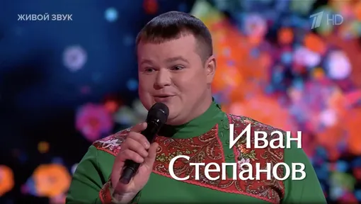 Иван Степанов