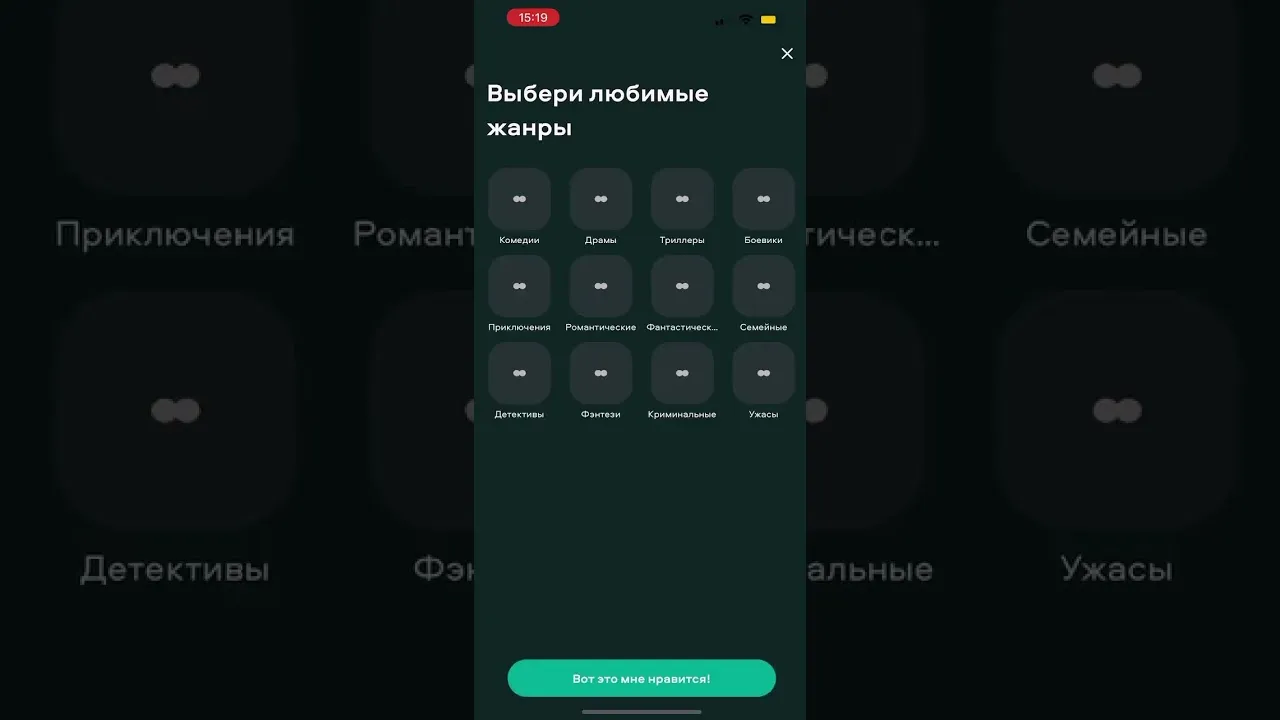 Нажми и смотри Нажми и смотри