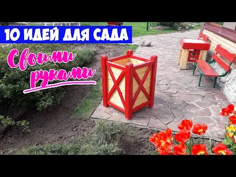 Нажми и смотри