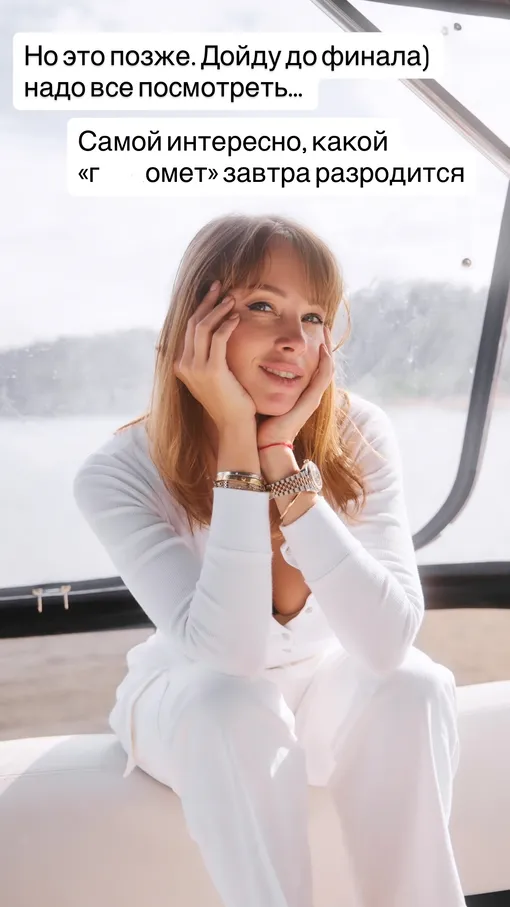 Кадр из Stories Полины Дибровой