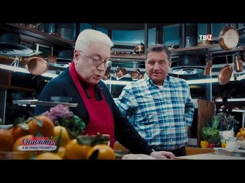 Нажми и смотри