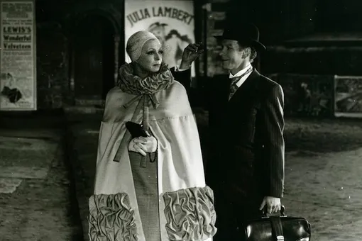 Театр Театр