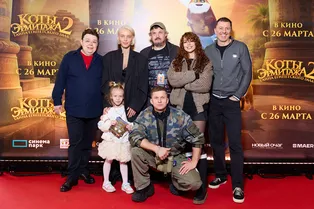 Роман Курцын, Дарья Блохина, Снежана Самохина и другие на премьере сиквела популярного мультфильма