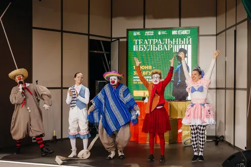 Фестивали Москвы — Театральный бульвар