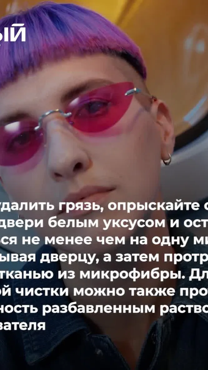 Нажми и смотри