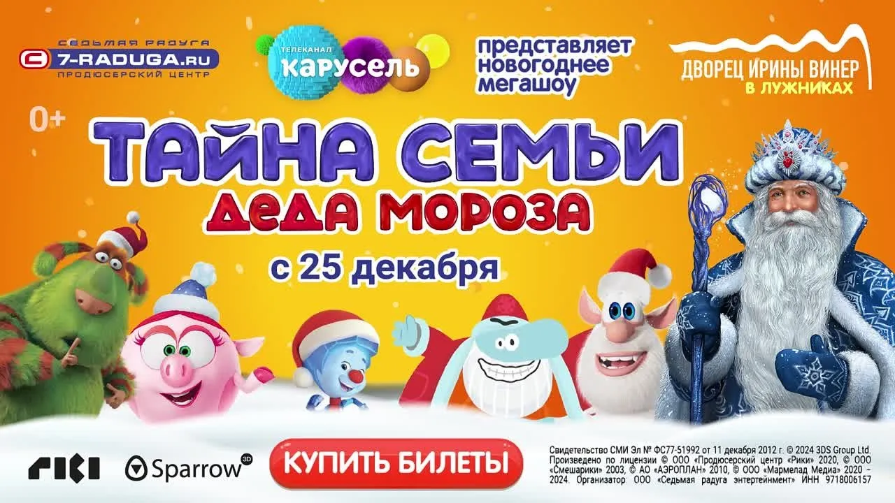 Нажми и смотри Нажми и смотри