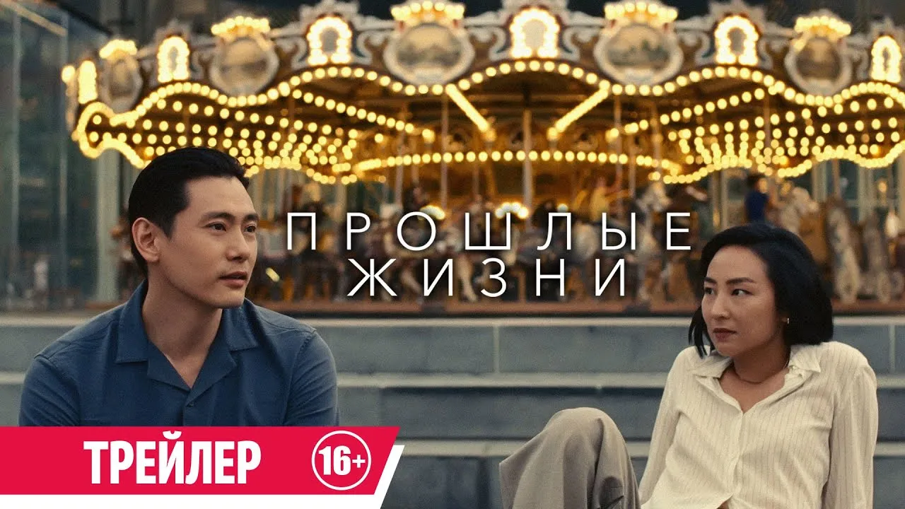 Нажми и смотри Нажми и смотри