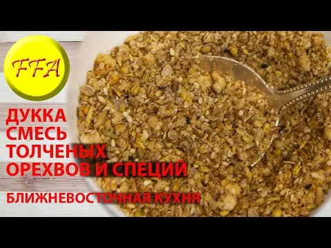 Нажми и смотри