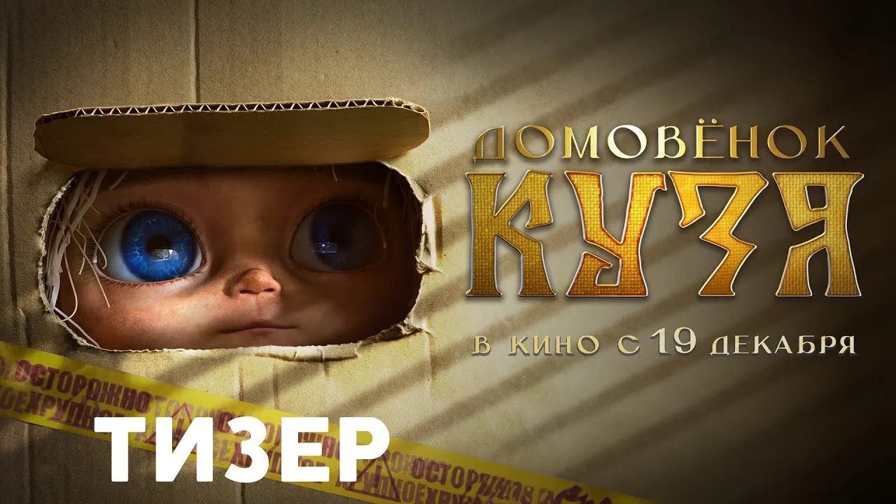 Нажми и смотри Нажми и смотри