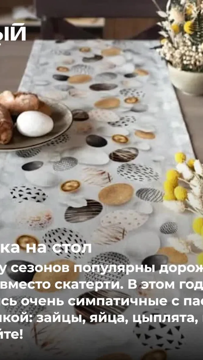 Нажми и смотри