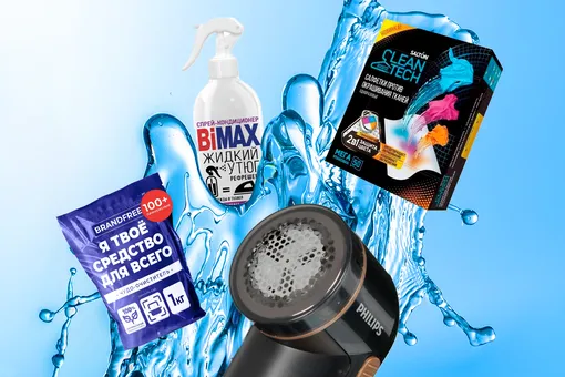 Чем стирать и выводить пятна? 22 продукта, которые спасут ваши вещи Чем стирать и выводить пятна? 22 продукта, которые спасут ваши вещи