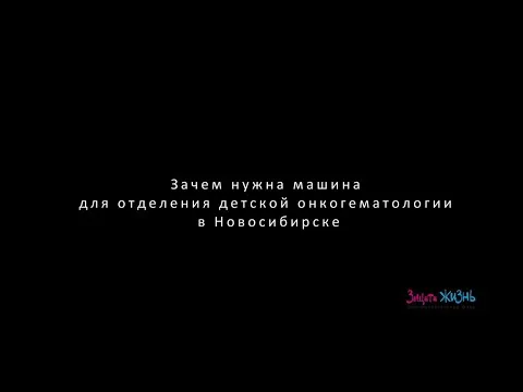 Нажми и смотри