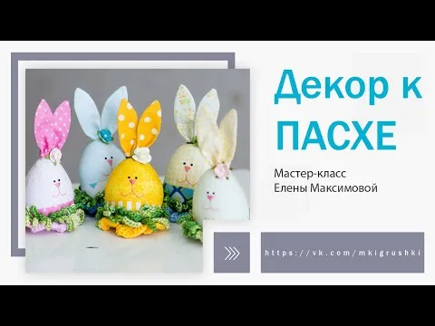 Нажми и смотри