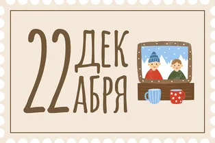 Смотрим новогодние фильмы. Собрали самые любимые Смотрим новогодние фильмы. Собрали самые любимые