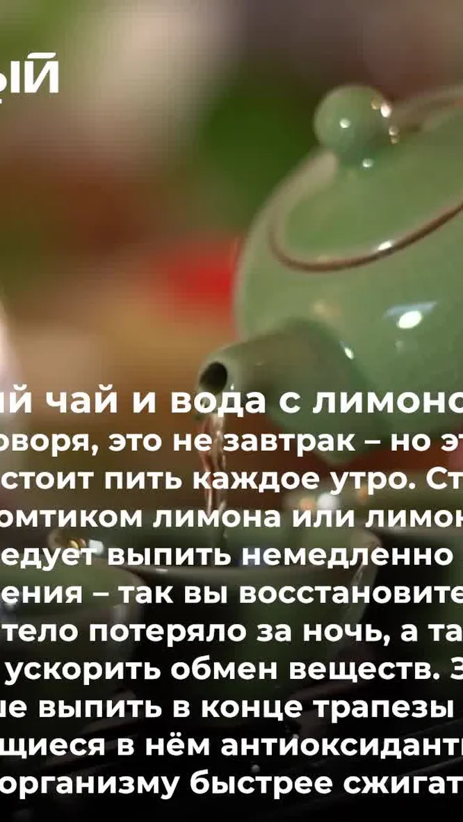 Нажми и смотри