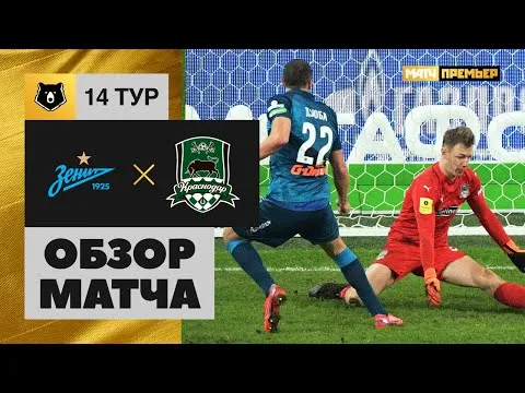 Нажми и смотри