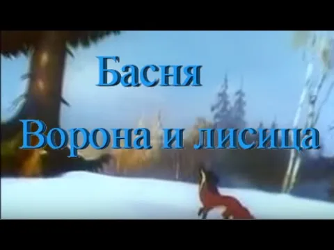 Нажми и смотри