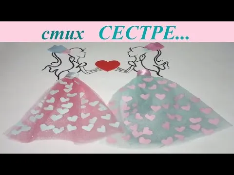 Нажми и смотри Нажми и смотри
