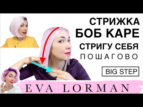 Нажми и смотри Нажми и смотри