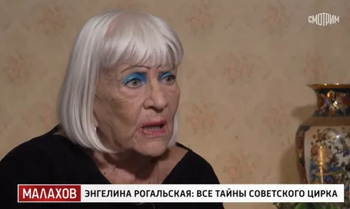 Энгелина Рогальская Энгелина Рогальская