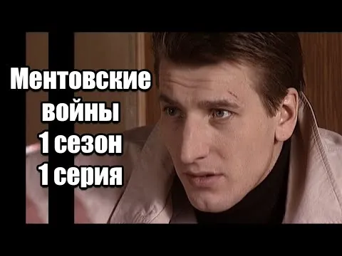 Нажми и смотри